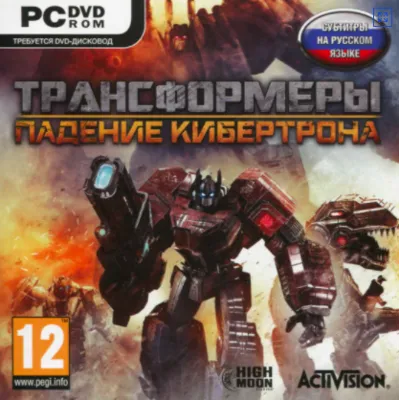 Трансформеры: Падение Кибертрона (Steam ключ) РУ+СНГ