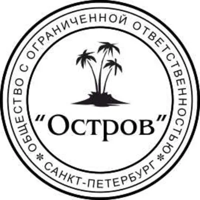 Векторный эскиз печати ООО - irongamers.ru