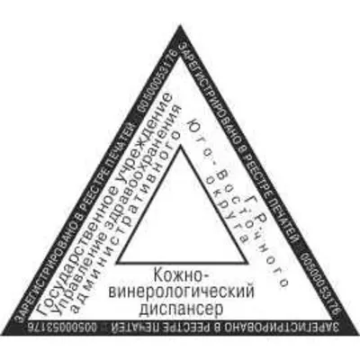 Векторный эскиз треугольного штампа - irongamers.ru