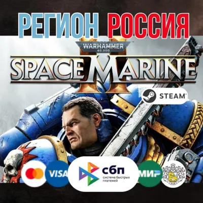 Warhammer 40,000: Space Marine 2 - STEAM Gift • РОССИЯ - irongamers.ru