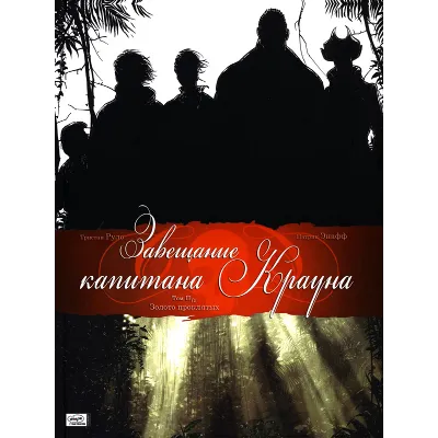 Jumplight Odyssey Капитан галактики АВТОДОСТАВКА STEAM GLOBAL МГНОВЕННО ЛИЦЕНЗИЯ - irongamers.ru