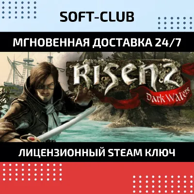 Risen 2:DarkWaters/Темные воды(Steam) - irongamers.ru