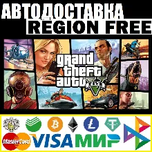 Grand Theft Auto 5 V Premium Online КЛЮЧ (REGION FREE)