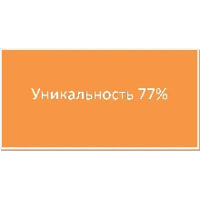 Практика Анализ оборотных активов предприятия