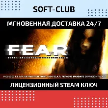 F.E.A.R. ( steam key ) REGION FREE