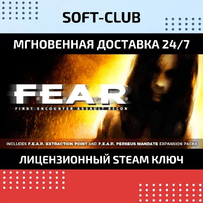 F.E.A.R. ( steam key ) REGION FREE - irongamers.ru