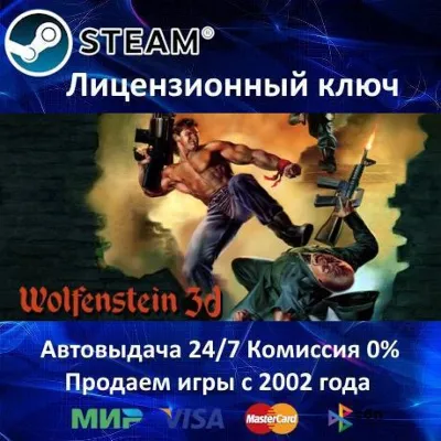 Wolfenstein Youngblood Deluxe {Steam Key/Global} + - irongamers.ru