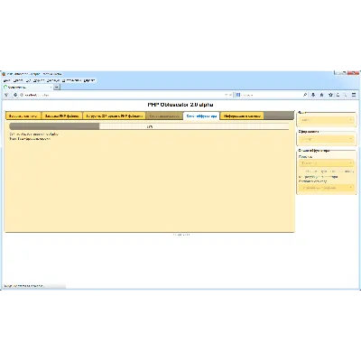 PHP Obfuscator 2.5.6 by DX
