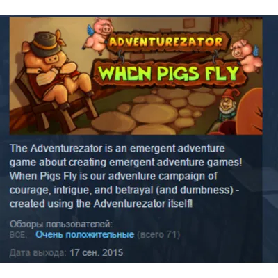 Adventurezator: When Pigs Fly STEAM KEY REGION FREE - irongamers.ru