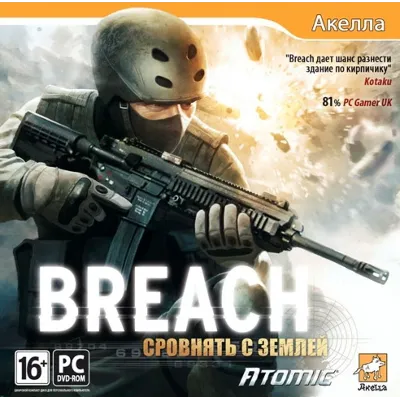 Five Nights at Freddy&acute;s: Security Breach STEAM GIFT - irongamers.ru