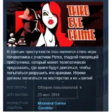 Third Eye Crime STEAM KEY REGION FREE GLOBAL+РОССИЯ