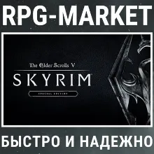THE ELDER SCROLLS V 5: SKYRIM SPECIAL EDITION (STEAM)