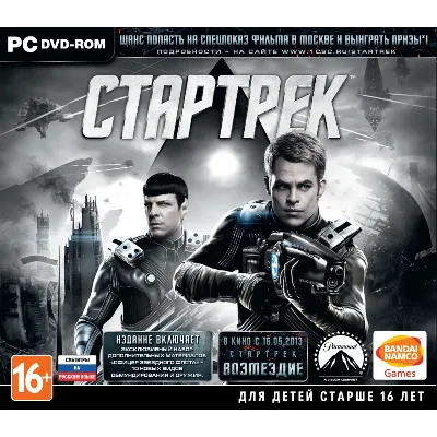 Star Trek Videogame Стартрек 2013 + DLC (Steam ключ) - irongamers.ru