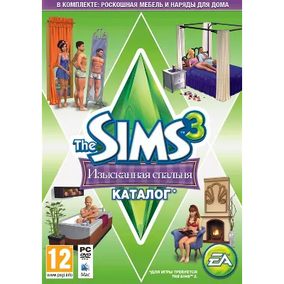 The Sims 3 Изысканная спальня Suite DLC (Origin ключ) - irongamers.ru
