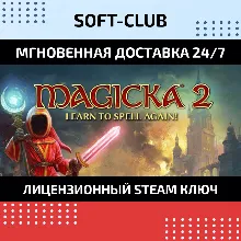 MAGICKA 2 (steam key/ RU+CIS)