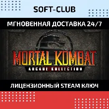 Mortal Kombat - Arcade Kollection(steam key)РФ+CНГ