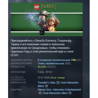 LEGO Harry Potter: Years 1-4 (Steam Key) Region Free - irongamers.ru