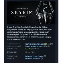 The Elder Scrolls V: Skyrim Special Edition STEAM KEY РФ+СНГ ЛИЦЕНЗИЯ СТИМ КЛЮЧ
