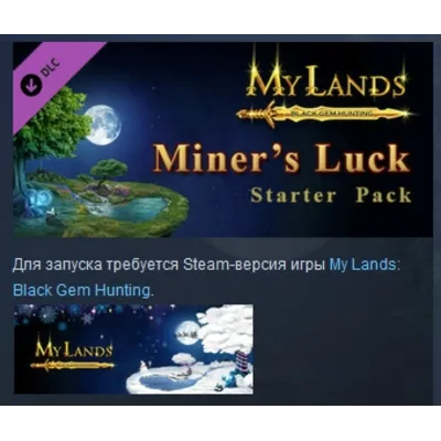 My Lands Miner’s Luck Starter DLC Pack STEAM KEY GLOBAL - irongamers.ru
