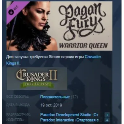 Music - Crusader Kings II: Pagan Fury - Warrior Queen - irongamers.ru