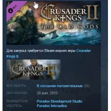 Crusader Kings III +DLC | Starter (+5 DLC) Steam Ключ - irongamers.ru