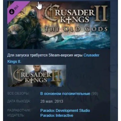 Crusader Kings III: Northern Lords (Steam Key/RU+CIS) - irongamers.ru