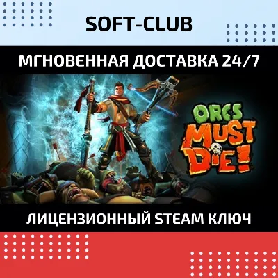 Orcs Must Die / Steam Key / RU+CIS - irongamers.ru