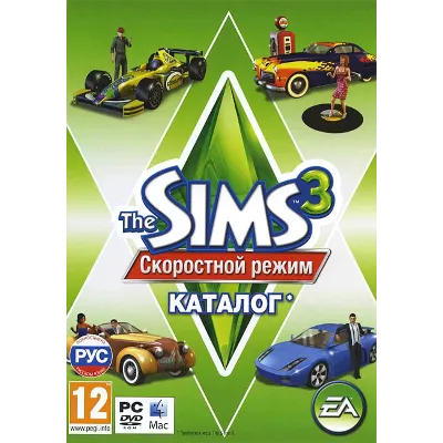 The Sims 3 Скоростной режим Fast Lane DLC (Origin ключ) - irongamers.ru