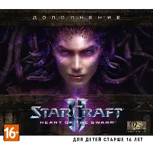 Starcraft II Heart of the Swarm (ключ Battle.net) РУС