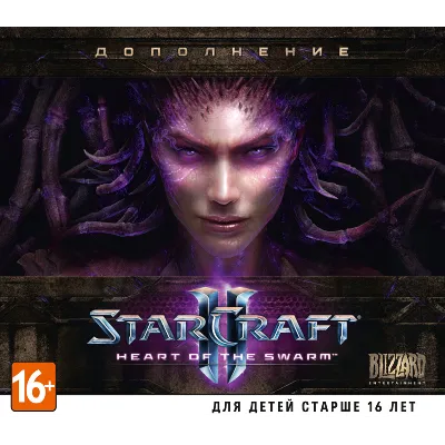 Starcraft II Heart of the Swarm (ключ Battle.net) РУС - irongamers.ru