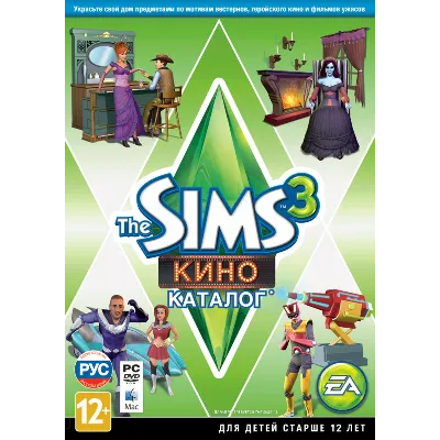 The Sims 3 Кино Movie Stuff DLC (Origin ключ) - irongamers.ru