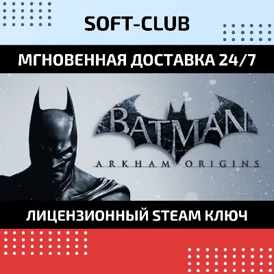 Batman: Arkham Origins (Летопись Аркхема)REGION FREE - irongamers.ru