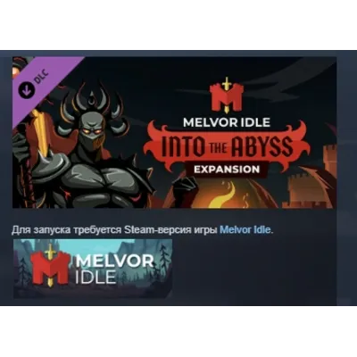 Melvor Idle: Into the Abyss STEAM KEY ЛИЦЕНЗИЯ СТИМ - irongamers.ru
