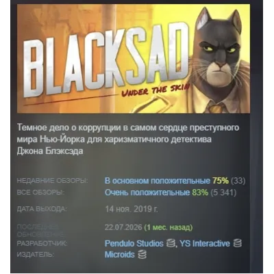 Desert Veteran Weapon Skin Set ПСН PLAYSTATION - irongamers.ru