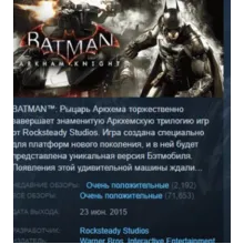 Batman: Arkham VR ⭐Steam\РФ+Весь Мир\Key⭐ + Бонус - irongamers.ru