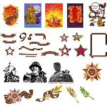 клипарт для 9го мая - ленты, звезды, лавры, открытки