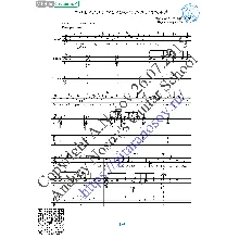 Команда молодости нашей (Вокал Гитара Ноты Табы)