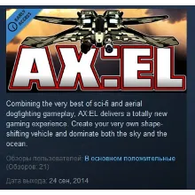 AX:EL - Air XenoDawn STEAM KEY REGION FREE GLOBAL ROW
