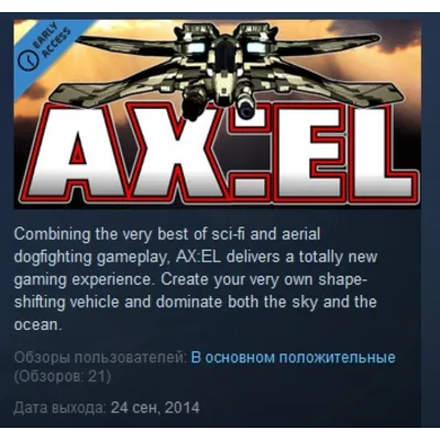 AX:EL - Air XenoDawn STEAM KEY REGION FREE GLOBAL ROW - irongamers.ru