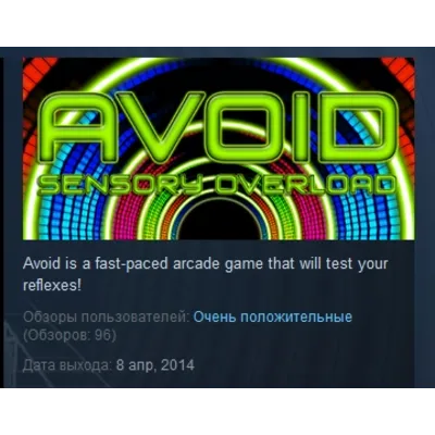 Avoid - Sensory Overload STEAM KEY РФ+СНГ ЛИЦЕНЗИЯ - irongamers.ru