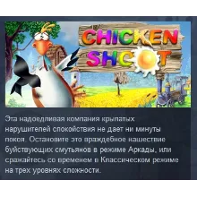 Chicken Shoot Gold STEAM KEY REGION FREE GLOBAL