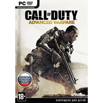 Call of Duty: Advanced Warfare (Ключ Steam) CIS - irongamers.ru