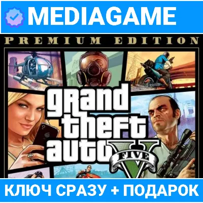 Grand Theft Auto V ENHANCED + LEGACY | GTA V | Global | Rockstar | DIGITAL KEY - irongamers.ru