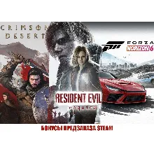 Forza horizon 6 + Crimson Desert