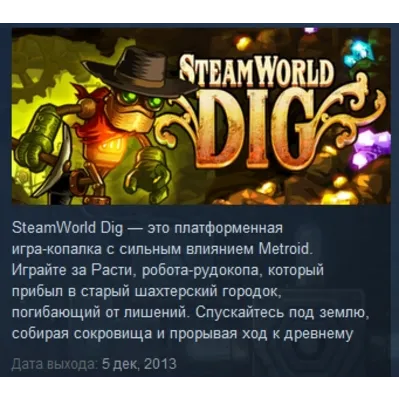 Shut Up And Dig [Steam\FreeRegion\Key] - irongamers.ru