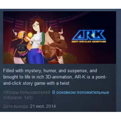 AR-K STEAM KEY REGION FREE GLOBAL - irongamers.ru
