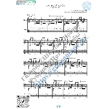 Старый клён (Ноты и табы для гитары соло)