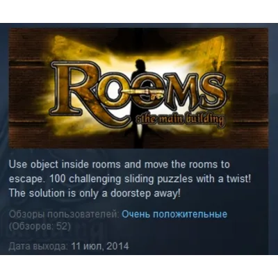 Rooms: The Main Building STEAM KEY REGION FREE GLOBAL - irongamers.ru