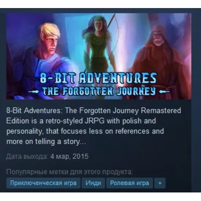 8-Bit Adventures: The Forgotten Journey Remastered Edit - irongamers.ru