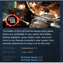 The Battle of Sol STEAM KEY REGION FREE GLOBAL